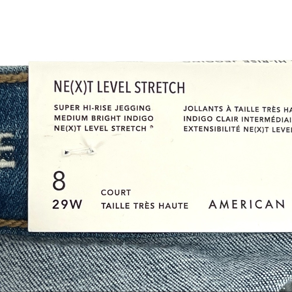 American Eagle Next Level Stretch Super Hi Rise Jegging - 8 - Picture 7 of 8